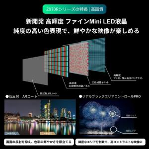 【無料長期保証】REGZA 100Z970R ...の詳細画像4