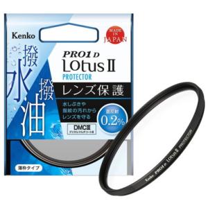 ケンコー レンズ保護フィルター Kenko PRO1D LotusII プロテクター 37mm｜best-tecc