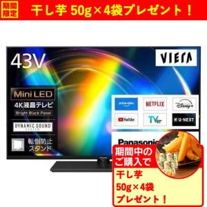 Panasonic（パナソニック） 50V型 4Kチューナー内蔵液晶テレビ VIERA