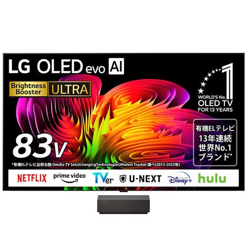 【無料長期保証】LG Electronics OLED83W6PJA 有機ELテレビ 83V型 4K...