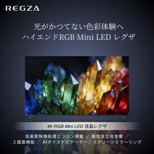 【無料長期保証】REGZA 100ZX3S 1...の詳細画像1