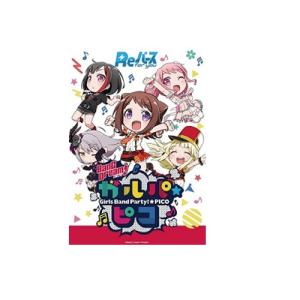 ブシロード Reバース For You ブースターパック Bang Dream ガルパピコ Box その他カードゲーム Arisedigital Com Br