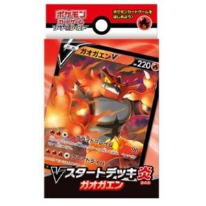 ポケモンカード デッキシールド カードゲーム の商品一覧 ゲーム おもちゃ 通販 Yahoo ショッピング
