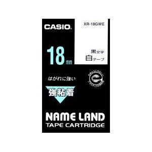 カシオ(CASIO) XR-18GWE  強粘着タイプ 白色テープ／黒文字 幅18mm 長さ5.5m