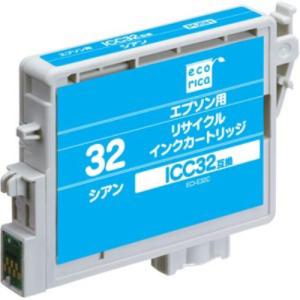 エコリカ ECI-E32C エプソン ICC32対応 リサイクルインクカートリッジ シアン｜best-tecc