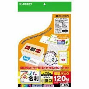 エレコム MT-JMK2WN なっとく名刺 上質紙タイプ・厚口 (A4サイズ