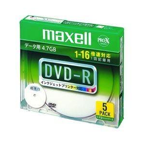 マクセルDR47WPD.S1P5SAデータ用DVD-R4.7GB16倍速プリンタブルホワイト5枚｜best-tecc