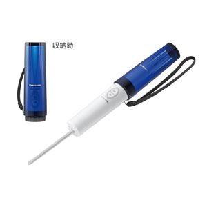 ハンディ・トワレ パナソニック DL-P300-V 携帯用おしり洗浄器