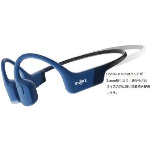 ショックス SKZ-EP-000013 ワイヤレス骨伝導イヤホン Shokz OpenRUN Mini [ショック オープンラン ミニ] ブルー