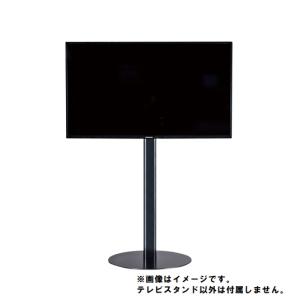 ヤマダデンキ YAMADASELECT(ヤマダセレクト） YFST4055 テレビスタンド