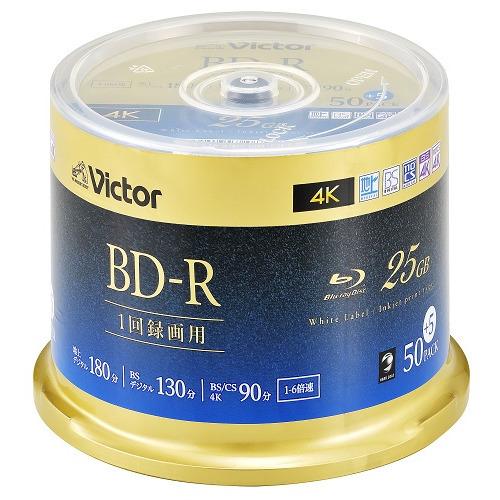 Victor VBR130RP55SJ5 ビデオ用 6倍速 BD-R 55枚パック 25GB 130...