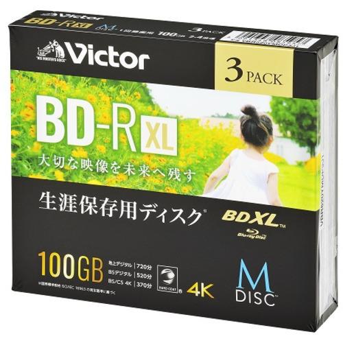 Victor VBR520YMDP3J1 ビデオ用 4倍速 BD-R XL 3枚パック 520分 ホ...