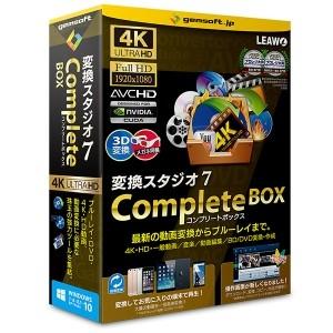 gemsoft　変換スタジオ7 CompleteBOX「4K・HD動画&BD・DVD変換、BD・DVD作成」　GS-0005｜best-tecc