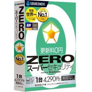 ソースネクスト  ZERO スーパーセキュリティ 1台 ZERO