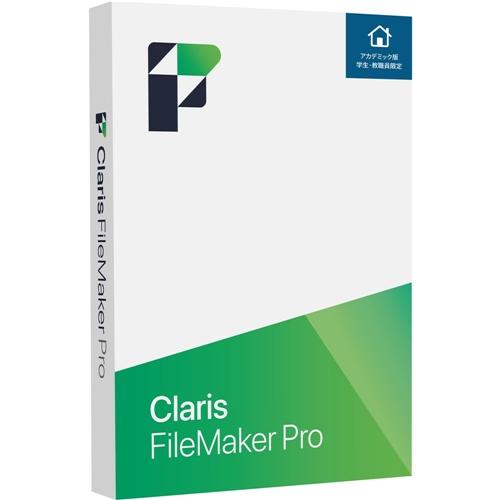 ファイルメーカー Claris FileMaker Pro 2025 (学生・教職員限定) HS6X...