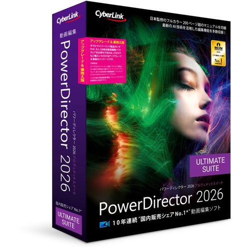 サイバーリンク PDR24ULSSG-001 PowerDirector 2026 Ultimate...
