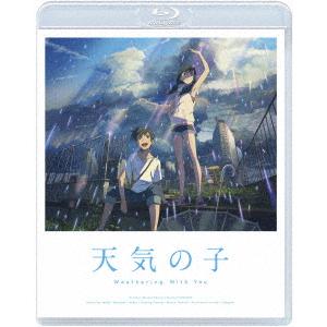 【BLU-R】「天気の子」Blu-ray スタンダード・エディション(通常版)