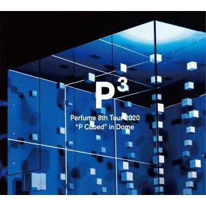 【DVD】Perfume 8th Tour 2020"P Cubed"in Dome(初回限定盤)