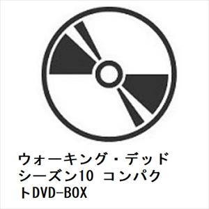 新品未開封★ウォーキング・デッド コンパクトDVD-BOX シーズン10 DVD Amazon.co.jp: ウォーキング・デッド コンパクトDVD-BOX