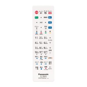 Panasonic 【在庫あり】パナソニック ビエラ用モニター用充電台 Panasonic 【在庫あり】パナソニック ビエラ用モニター用充電台
