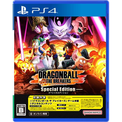 ドラゴンボール ザ ブレイカーズ スペシャルエディション PS4　PLJS-36197