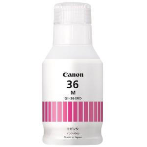 キヤノン（Canon） 【純正品 4色セット】 GI-36BK, GI-36C, GI-36M, GI