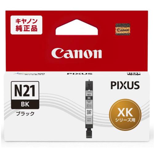 キヤノン XKI-N21BK インク