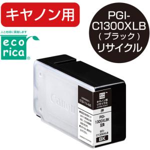 エコリカ ECI-C1300XLB エコリカインク CANON PGI-1300XLBK ブラック｜best-tecc