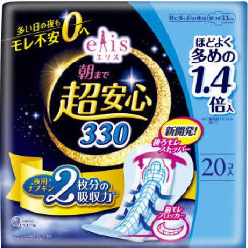 大王製紙 エリス 朝まで超安心３３０ 特に多い日の夜用 羽つき ほどよく多め ２０枚 20枚