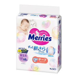 花王 メリーズ新生児用5000gまで 68枚の商品画像