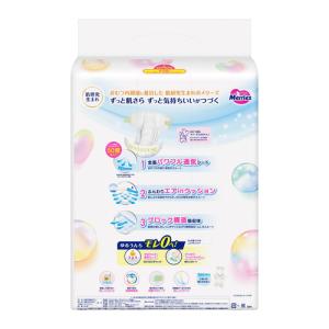 花王 メリーズ新生児用5000gまで 68枚の詳細画像1