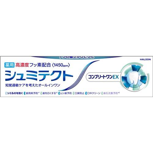 Haleonジャパン シュミテクトコンプリートワンEX 90g