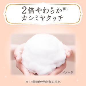 花王 メリーズ ファーストプレミアム 紙おむつ...の詳細画像1