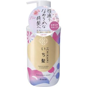 クラシエHP いち髪 なめらかスムースケア シャンプー ポンプ 450mL