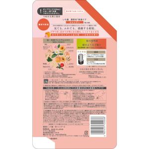 クラシエHP いち髪 濃密W保湿ケア シャンプ...の詳細画像1