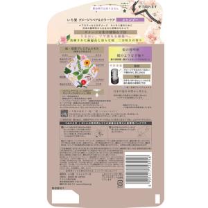 クラシエHP いち髪 ダメージリペア&...の詳細画像1