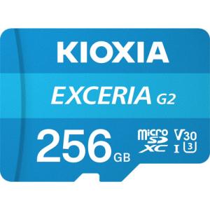 【推奨品】KIOXIA KMU-B256G microSDXCカード EXCERIA G2 256GB
