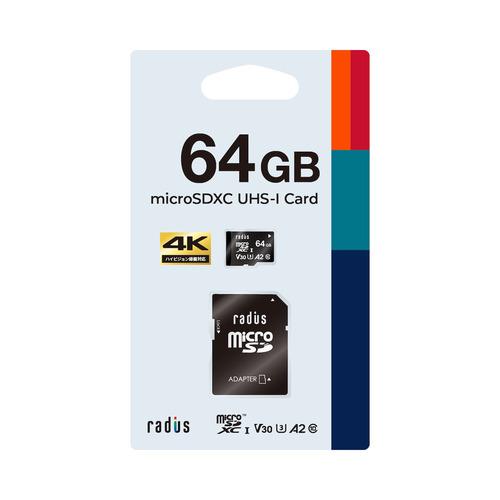 ラディウス RPMS64U3 microSDXCカード 4K動画撮影対応 64GB SD UHS-I...