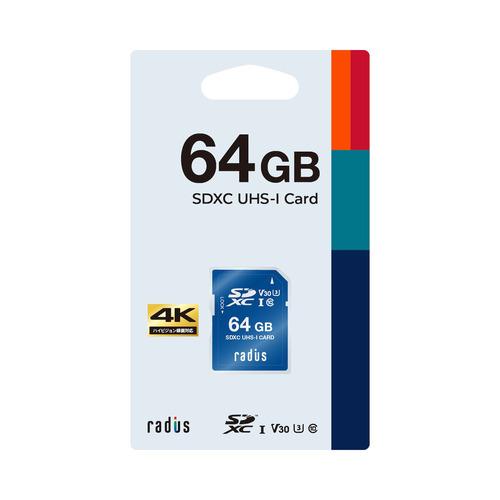 ラディウス RPSD64U3 SDXCカード 4K動画撮影対応 64GB SD UHS-I U3 V...