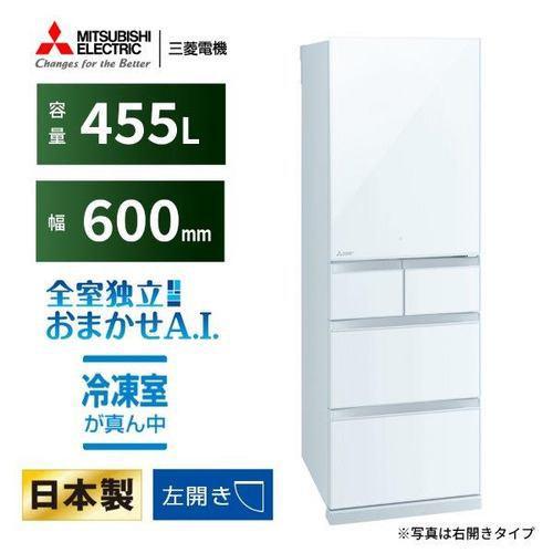 【無料長期保証】【推奨品】三菱電機 MR-BD46KL-W 5ドア冷蔵庫 455L・左開き BDシリ...