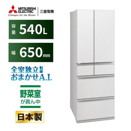 【無料長期保証】三菱電機 冷蔵庫 540L 観音開き 6ドア 幅65cm できちゃうＶ冷凍+ 切れち...