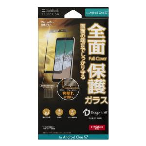 Softbank Selection Sb Ef Gash Bk フレームカバー保護ガラス Android One S7 クリア 最安値 価格比較 Yahoo ショッピング 口コミ 評判からも探せる