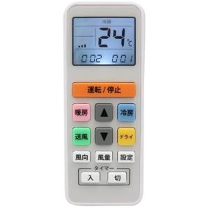 YAMADA SELECT（ヤマダセレクト） YCACR05H1 エアコン用リモコン 汎用リモコン