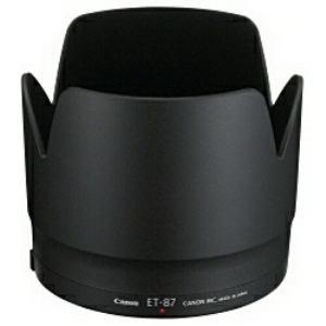 Canon EOS Kiss X7 ダブルズームキット 用 互換レンズフード EW-63C ET