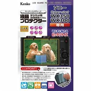 Kenko KLP-SCSWX350 液晶プロテクター SONY Cyber-shot DSC-WX...