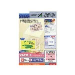 エーワン（A-one） 51166 マルチカード 各種プリンタ兼用紙 ( A4判