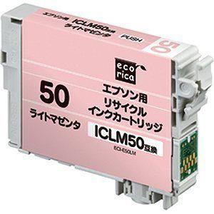 エコリカ ECI-E50LM エプソン ICLM50（ライトマゼンタ）対応 リサイクルインクカートリッジ