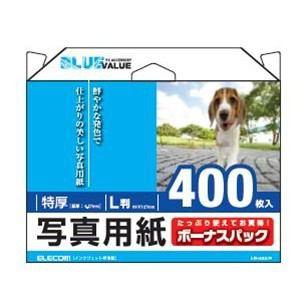 エレコム YPPG-TL400 光沢写真用紙