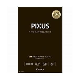 キヤノン PT-201A3N20 【純正】写真用紙・光沢 プロ プラチナグレード (A3ノビ・20枚...
