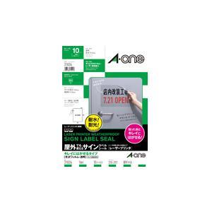 エーワン 31024 屋外サインラベルシールの買取情報